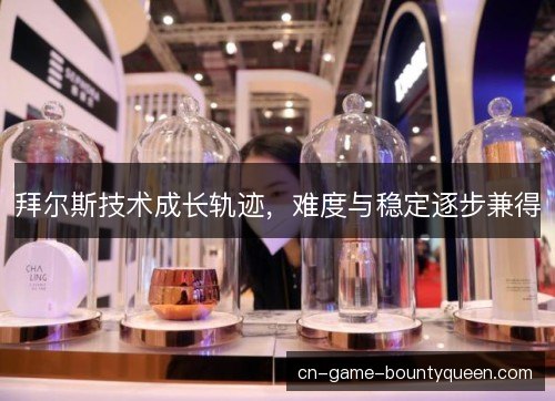 拜尔斯技术成长轨迹,难度与稳定逐步兼得 拜尔斯技术成长轨迹,难度与稳定逐步兼得